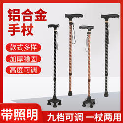Elderly people's crutches non-slip cane for the elderly