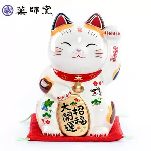 日本金运招财猫- Top 50件日本金运招财猫- 2024年4月更新- Taobao