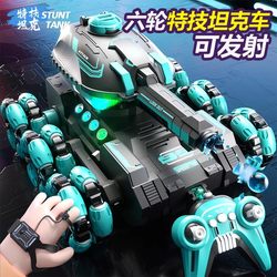 Six-Wheel Stunt Remote Control Water Bomb Launching Tank Car Children's Toy Gesture Sensor Off-Road Vehicle Boy's Car Gift