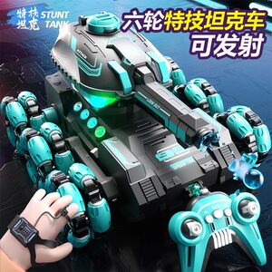 Six rounds of stunt remote control launch water bomb tank car children's toys gesture, induction off -road vehicle boy car gift
