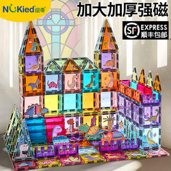 4D Color Window Magnetic Pieces, Strong Magnets, Educational and Brain-Stimulating Toys for Children Aged 2 to 5, Assembly Toys, Gifts for Boys and Girls, Puzzle Building Blocks