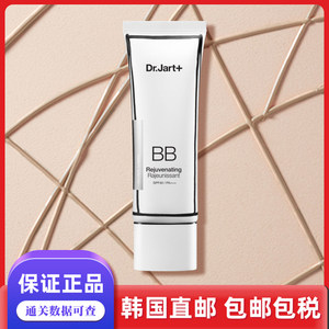 Korean direct mail dr.jart Di Jiating white tube bb cream light and non-removing makeup concealer oil control for men and women