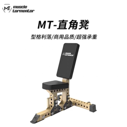 Mt Right-Angle Shoulder Press Bench Professional Fitness Bench Dumbbell Press Bench Smith Shoulder Press Commercial and Home Use
