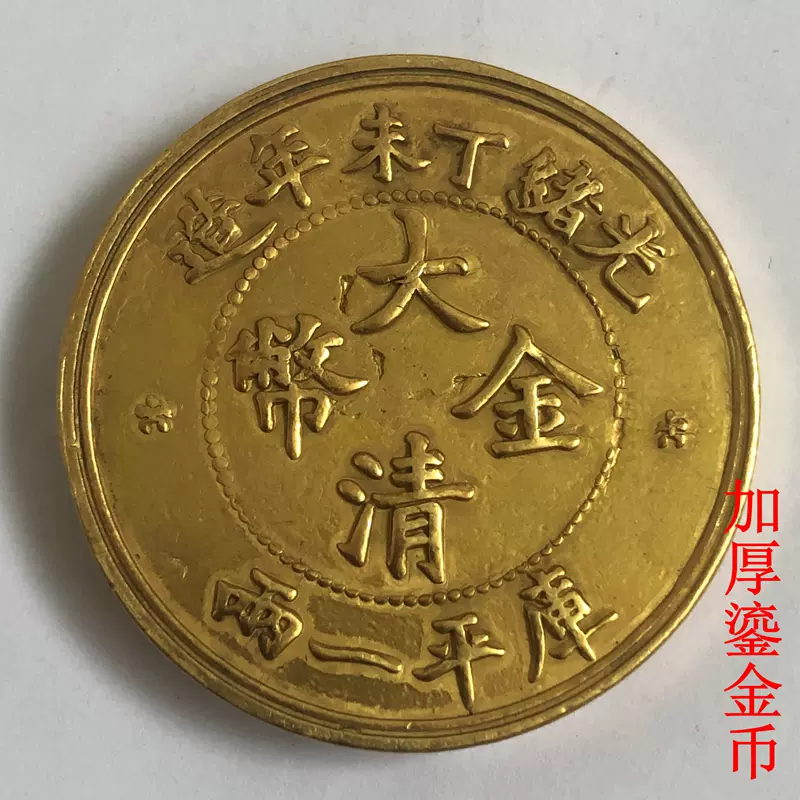 旧貨幣コレクション 色々な国アンティーク 外国旧貨幣コレクション 20枚セット - メルカリ