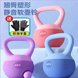 Yoga Soft Kettlebell for Women's Fitness, Fat Reduction, Body Shaping, Professional Training for Peach Buttocks, Slimming Equipment, Soft Kettlebell, Silent