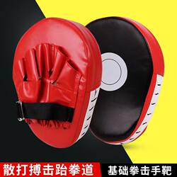 Boxing Gloves, Sanda Sandbags, Special for Adults, Muay Thai Fighting Gloves, Men's and Women's Training Gloves, Hand Target