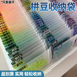 Transparent Ziplock Bags for Sorting and Packaging, Waterproof and Dustproof Sealing Bags, Small Size, Handmade Material Organizing and Storage Bags