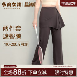 Plus-Size Two-Piece Yoga Outfit with Flared Pants, High-Waisted, Butt-Lifting, Pilates, Tummy Control, Fitness Pants, Sports Set