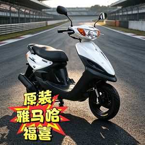 
Original Yamaha Fusi 100c scooter motorcycle motorcycle second-hand scooter fuel transportation for men and women