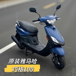 
Original Yamaha Qiaoge 100cc motorcycle fuel transportation for men and women complete vehicle scooter gasoline gasoline second-hand