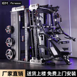 Commercial Gantry Fitness Equipment, Home-Use Smith Machine, Comprehensive Training Device, Multi-Functional Integrated Squat and Bench Press Rack