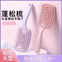 【Japanese Quality Selection】Women's Special Comb for High Crown Styling, Volumizing Hair, and Massage, Large Curved Comb