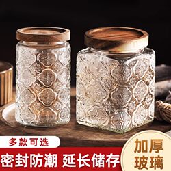 Glass Sealed Jar Food-Grade White Sugar Storage Jar Nut Coffee Bean Storage Bottle Tea Storage Jar
