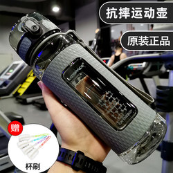 Uzspace Excellent Outdoor Sports Large-Capacity High-Temperature-Resistant Water Cup Plastic Student Anti-Fall Non-Toxic Tea Brewing Kettle