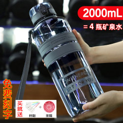 Uzspace Magic Water Cup Food Grade 2L Large Capacity Plastic Water Cup High Temperature Resistant Can Brew Tea