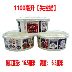 Disposable Round Kraft Paper Salad Bowl Fast Food Takeaway Lunch Paper Bowl 1100 Thickened Cat-Themed Lunch Box with Lid