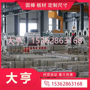 copper block Latest Best Selling Praise Recommendation | Taobao