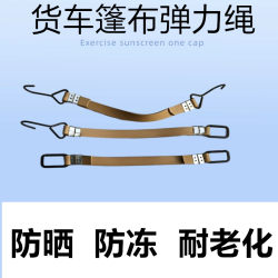 Elastic Bungee Cord for Electric Motorcycles, Rubber Straps for Bundling and Securing Luggage