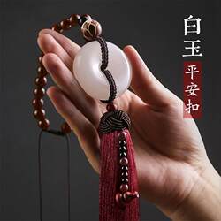 Safe and Exit Ping an 2025 New High-End Jade Pendant for Men and Women, Safe and Creative Car Hanging Pendant