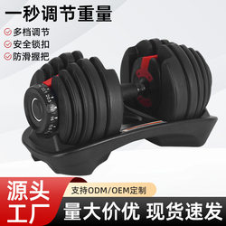 Dumbbells for Men and Women, Home Fitness, Adjustable Weight, Solid Cast Iron, Dormitory Dumbbell Plate Storage Rack, Fitness Equipment