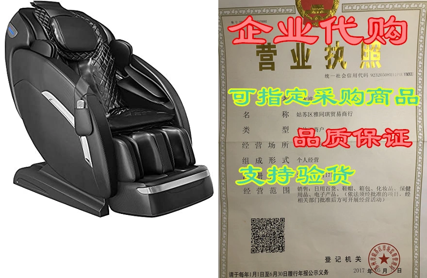 Yitahome massage chair hot sale