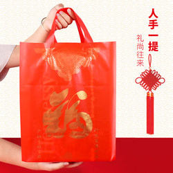 New Year and Spring Festival Red Gift Plastic Tote Bag, Thickened Holiday Blessing Character Gift Shopping Handbag