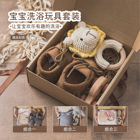 
Amazon baby gift box set bathing and playing in water for men and women newborn clothes bath towel toys gifts