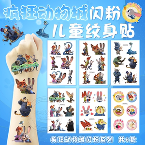 
Zootopia 2 Glitter Tattoo Stickers Rabbit Judy Fox Nick Children Men and Women Washable Cartoon Peripheral Stickers