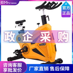 Yimai Spinning Bike Home Gym Indoor Exercise Magnetic Silent Fitness Equipment Commercial-Grade Exercise Bike