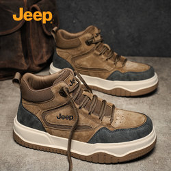 Jeep High-Top Men's Shoes, New Winter Thick-Soled Non-Slip Sneakers, Genuine Leather Casual Martin Boots, Flat High-Top Sneakers