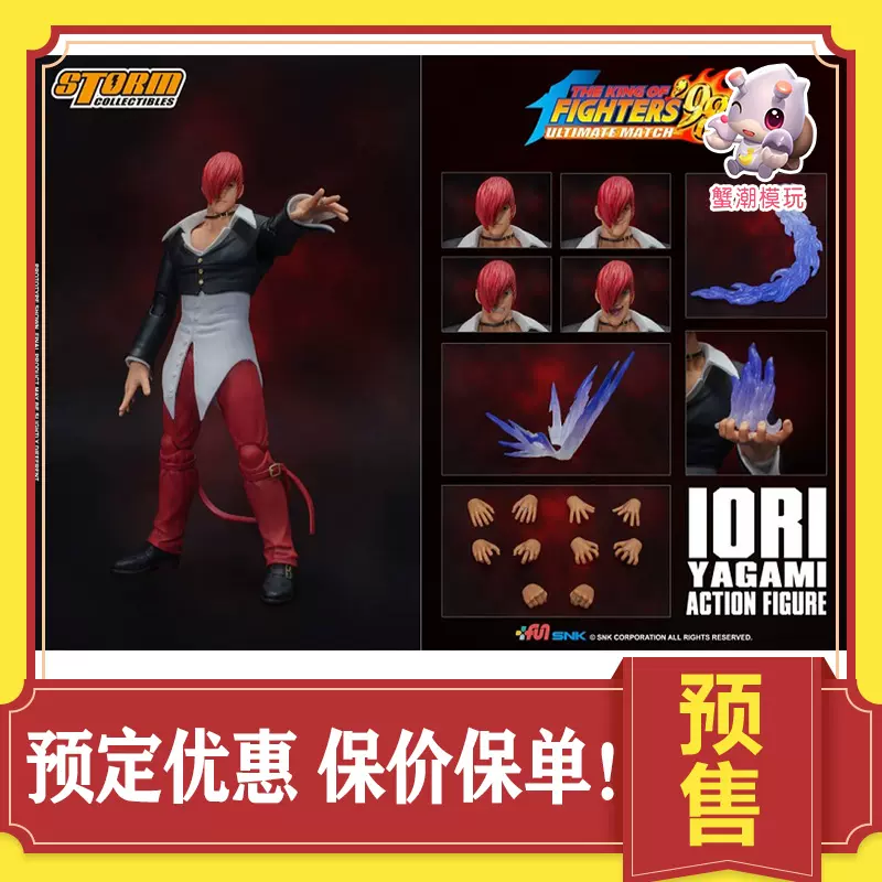 Storm Toys 1/12 the King of Fighters '98 SKKF-03 Iori Yagami