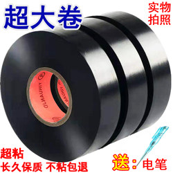 Original Genuine High-Viscosity Electrical Tape Pvc Electrical Tape Insulation Tape Large Roll Flame Retardant Waterproof Wear-Resistant