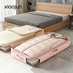 Large Capacity Storage Bag for down Jackets, Vacuum Wardrobe Quilt and Clothing Organizer Bag, Compressed Flat Dustproof Household Use