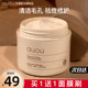 auou Aiyu cleansing mask for women, smear-type mud mask for men, deep cleansing pores, oil, dead skin cells and moisturizing