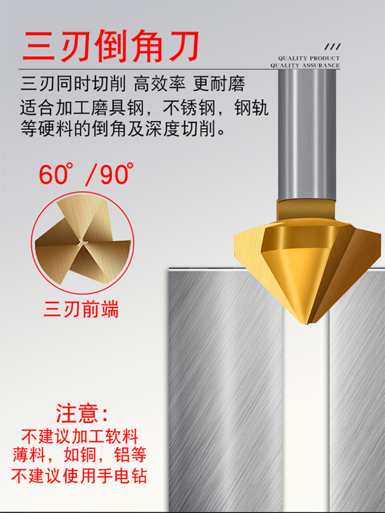 The Lord Of The Tools Fraise En Bout Chanfrein 3 Flûtes 60° 6mm - Carbure Tungstène TiAlN Pour CNC, Rainure V Et Lettrage