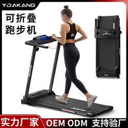 Walking Machine, Home Treadmill, Foldable Indoor Small Fitness Equipment, Flat Treadmill