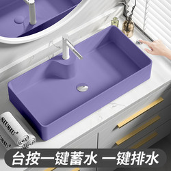 Ceramic Countertop Basin Large Capacity Countertop Drainage Wash Basin Wash Basin Rectangular Purple Basin Wash Basin Basin