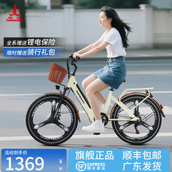Phoenix D1 |   Lithium Battery Electric-Assisted Bicycle, Lightweight Commuting, New National Standard Lithium Battery Bike, Men's and Women's Electric Bicycle