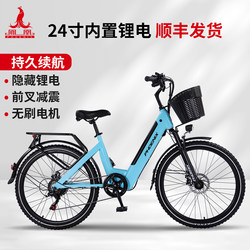 Phoenix D1 Spoke Knife Wheel |   Lithium Battery Electric Bicycle New National Standard Lithium Battery Moped for Men and Women Electric Bike