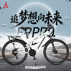 Phoenix F9pro | Lithium electric power assisted bicycle light Work Clothing new national standard lithium tram men and women battery bicycle