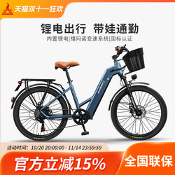 Phoenix Tr1 |   Lithium Battery Electric Bicycle, Lightweight Commuting, New National Standard Lithium Battery-Assisted Vehicle, Men's and Women's Battery Bicycle