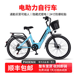 Phoenix D1 Spoke Knife Wheel |   Lithium Battery Electric Bicycle New National Standard Lithium Battery Moped for Men and Women Electric Bike