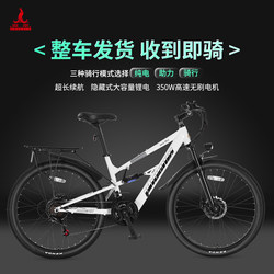 Phoenix F9Pro | Lithium Electric-Assisted Bicycle, Lightweight Commuting, New National Standard Lithium Battery Bicycle, Men's and Women's Battery Bicycle