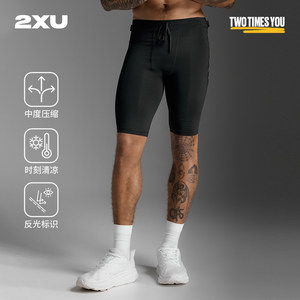 
2XU Aero Series Mesh Men's Sports Running Marathon Compression Shorts Breathable Trail Running Multi-Pockets