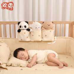 Baby Bedside Storage Hanging Bag Multifunctional Baby Fence Bottle Toy Diaper Bedside Storage Bag