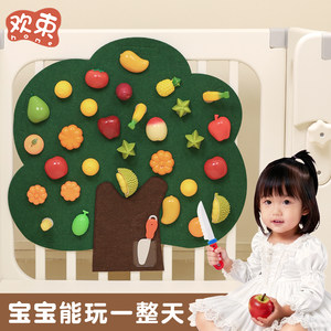 
Felt Board Fruit Cutting Fun Baby Fence DIY Fruit and Vegetable Picking Fun Children's Educational Toys Fun Felt Board