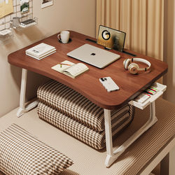 Foldable Small Bed Table for Homework, Children's Study Desk, Reading Table, Student Dormitory Laptop Stand, Office Desk Board, Bedroom Bay Window Lazy Table, Lap Table, Knee Table