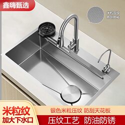 Xinhai Thickened 3.0mm Stainless Steel Small Grain Pattern Sink Large Single Bowl Kitchen Household Handmade Brushed Finish Vegetable Washing Basin