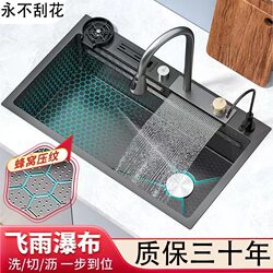 Xinhi Thickened 4.0mm Stainless Steel Sink Large Single Bowl German Kitchen Household Honeycomb Textured Knife Holder Vegetable Washing Sink