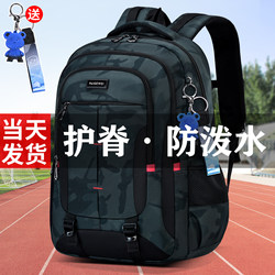 2025 New School Bag for Boys, Junior High School Students, Extra Large Capacity, Middle School Students, Male High School Students, Burden-Reducing Spine-Protecting Backpack, Men's Model